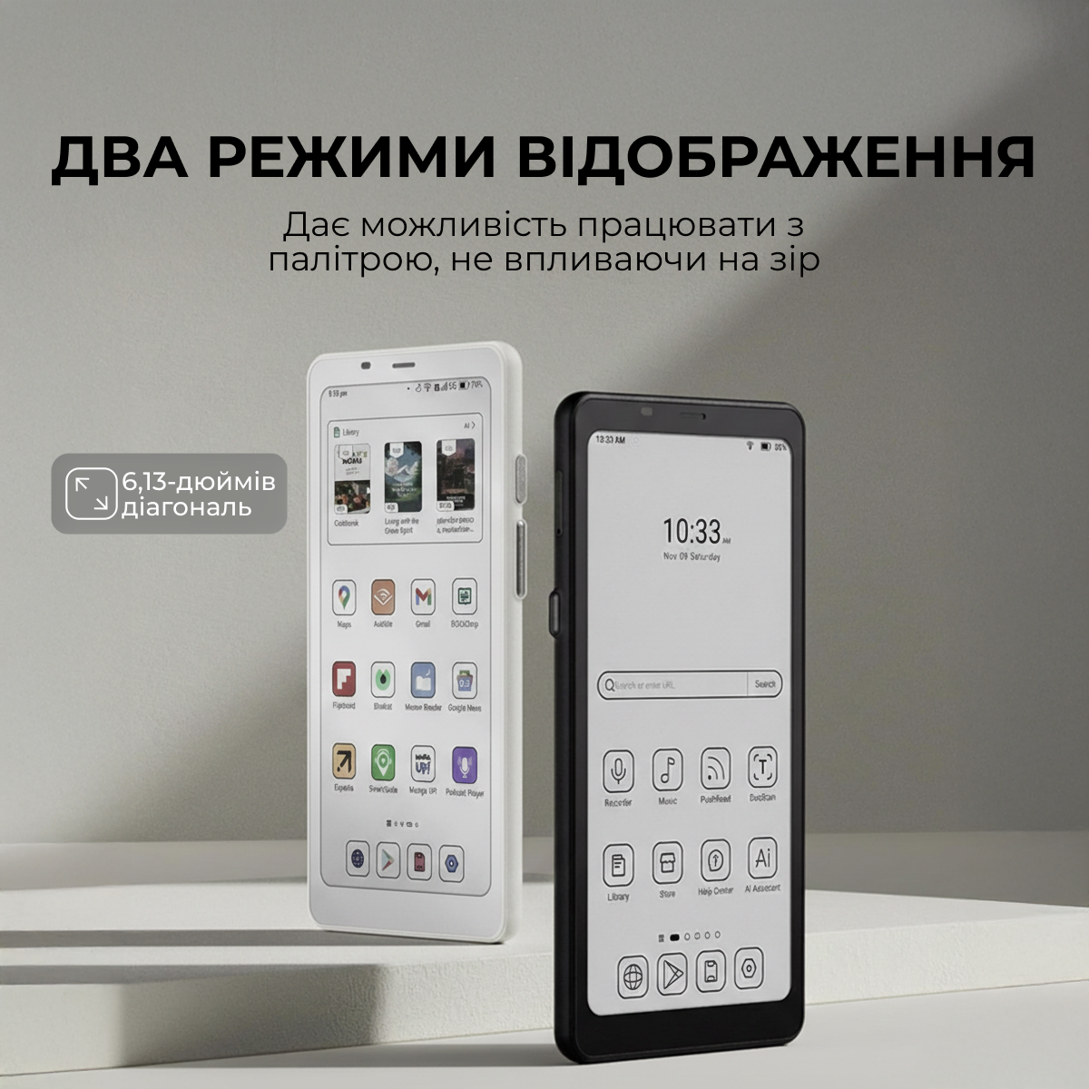 Електронна книга BOOX Palma 2 Pro Black купити в офіційному