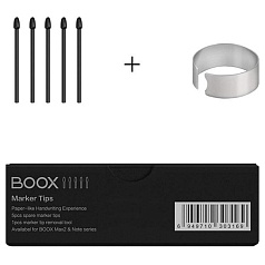 Накінечники для стилуса BOOX (для Pen Plus / Pen2 Pro / Triangle Pen/Pen3)