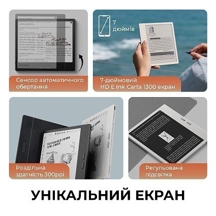 Електронна книга BOOX Go 7 White купити в офіційному магазині